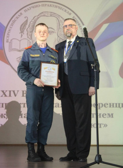 "Науки юношей питают".